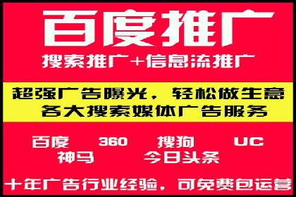 案例解析：SEM推广助力中小企业快速崛起